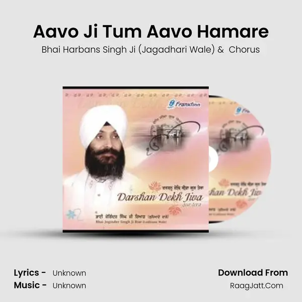 Aavo Ji Tum Aavo Hamare MP3 Song by Bhai Harbans Singh Ji (Jagadhari Wale) Cover