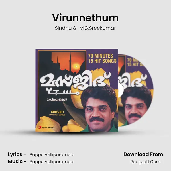 Virunnethum MP3 Song by Sindhu Cover