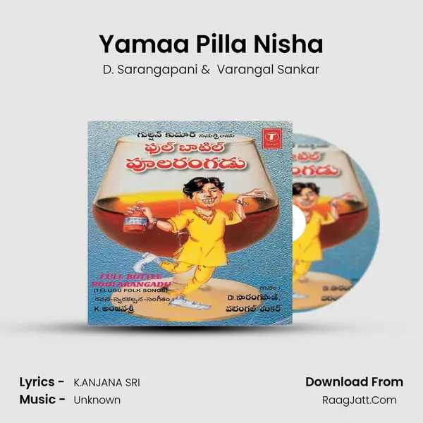 Yamaa Pilla Nisha MP3 Song by D. Sarangapani Cover