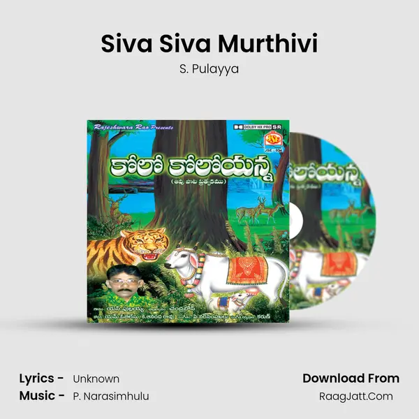 Siva Siva Murthivi MP3 Song by S. Pulayya Cover