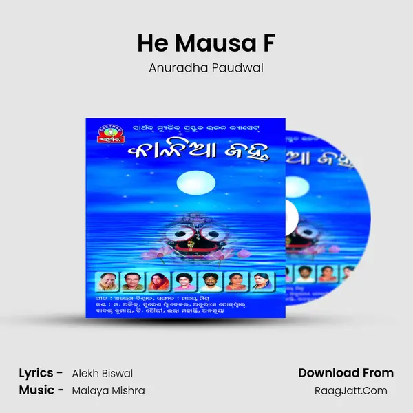 He Mausa F MP3 Song by Anuradha Paudwal Cover