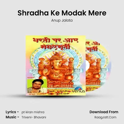 Shradha Ke Modak Mere MP3 Song by Anup Jalota Cover
