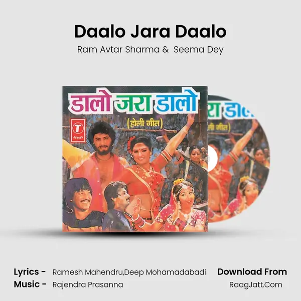Daalo Jara Daalo mp3 song