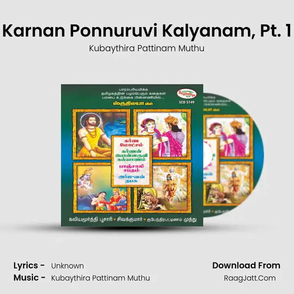 Karnan Ponnuruvi Kalyanam, Pt. 1 MP3 Song by Kubaythira Pattinam Muthu Cover