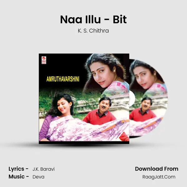 Naa Illu - Bit MP3 Song by K. S. Chithra Cover
