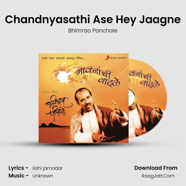 Chandnyasathi Ase Hey Jaagne MP3 Song by Bhimrao Panchale Cover