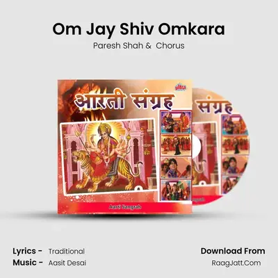 Om Jay Shiv Omkara MP3 Song by Paresh Shah Cover