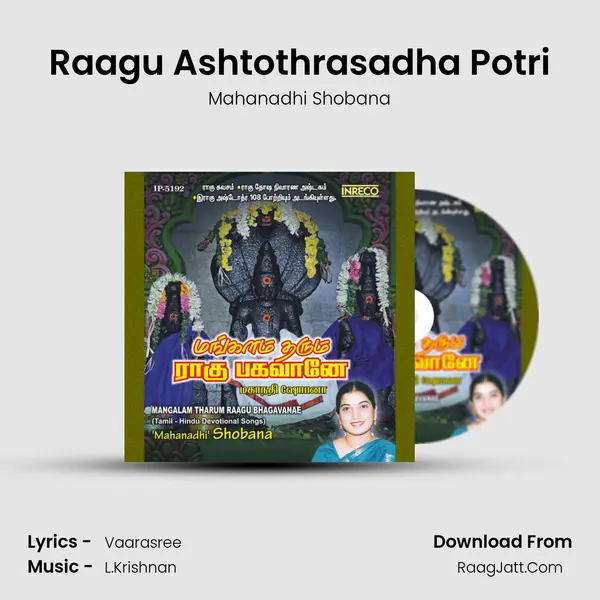 Raagu Ashtothrasadha Potri MP3 Song by Mahanadhi Shobana Cover