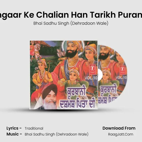 Shingaar Ke Chalian Han Tarikh Purani Nu MP3 Song by Bhai Sadhu Singh (Dehradoon Wale) Cover