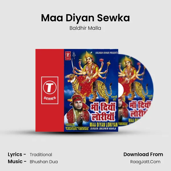 Maa Diyan Sewka MP3 Song by Baldhir Malla Cover