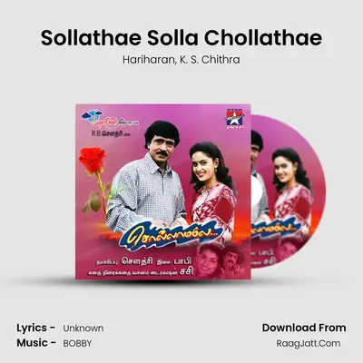 Sollathae Solla Chollathae MP3 Song by Hariharan Cover