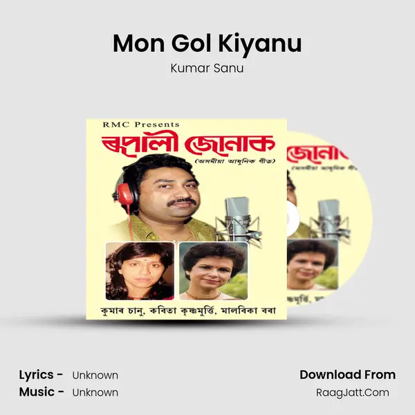 Mon Gol Kiyanu MP3 Song by Kumar Sanu Cover