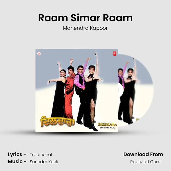 Raam Simar Raam MP3 Song by Mahendra Kapoor Cover