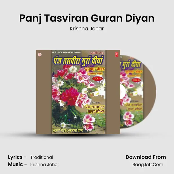 Panj Tasviran Guran Diyan MP3 Song by Krishna Johar Cover