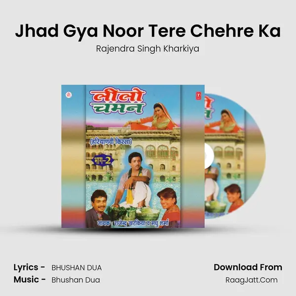 Jhad Gya Noor Tere Chehre Ka MP3 Song by Rajendra Singh Kharkiya Cover