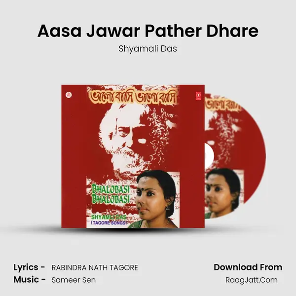 Aasa Jawar Pather Dhare mp3 song