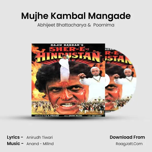 Mujhe Kambal Mangade MP3 Song by Abhijeet Bhattacharya Cover