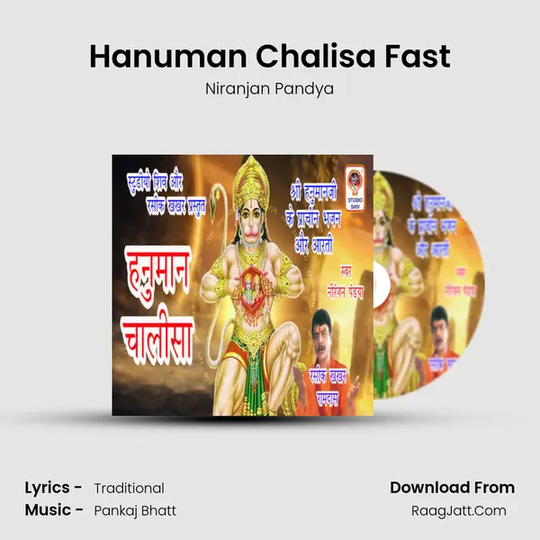 Hanuman Chalisa Fast MP3 Song by Niranjan Pandya Cover