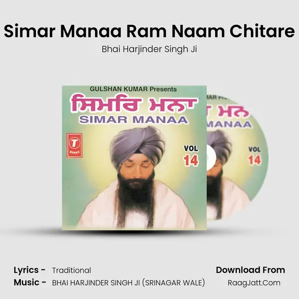 Simar Manaa Ram Naam Chitare MP3 Song by Bhai Harjinder Singh Ji Cover