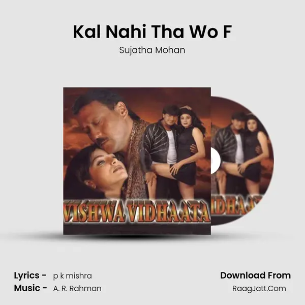 Kal Nahi Tha Wo F MP3 Song by Sujatha Mohan Cover