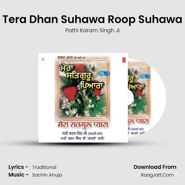Tera Dhan Suhawa Roop Suhawa MP3 Song by Pathi Karam Singh Ji Cover