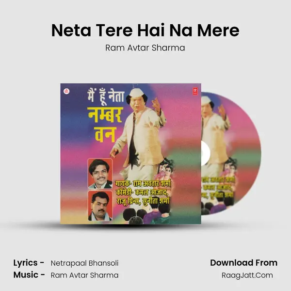 Neta Tere Hai Na Mere(Comedy) MP3 Song by Ram Avtar Sharma Cover