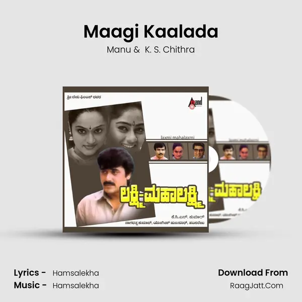 Maagi Kaalada MP3 Song by Manu Cover