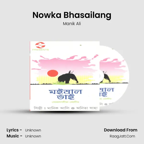 Nowka Bhasailang MP3 Song by Manik Ali Cover
