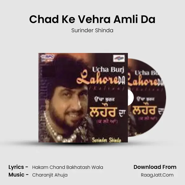 Chad Ke Vehra Amli Da MP3 Song by Surinder Shinda Cover