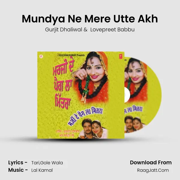 Mundya Ne Mere Utte Akh MP3 Song by Gurjit Dhaliwal Cover
