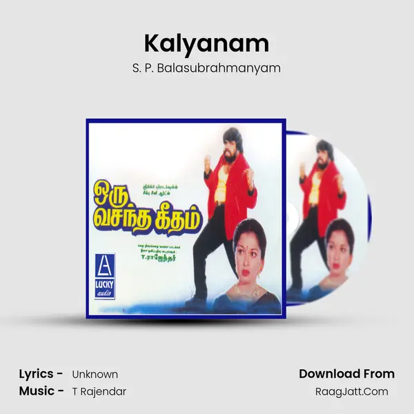 Kalyanam MP3 Song by S. P. Balasubrahmanyam Cover