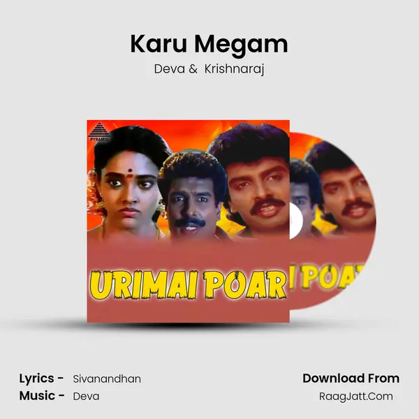 Karu Megam mp3 song