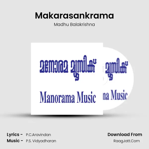 Makarasankrama MP3 Song by Madhu Balakrishna Cover