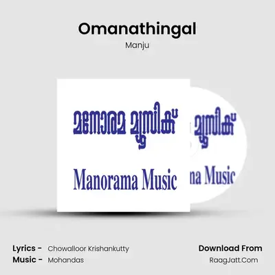 Omanathingal MP3 Song by Manju Cover