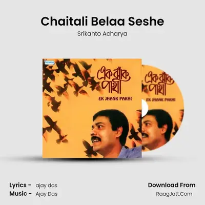 Chaitali Belaa Seshe MP3 Song by Srikanto Acharya Cover