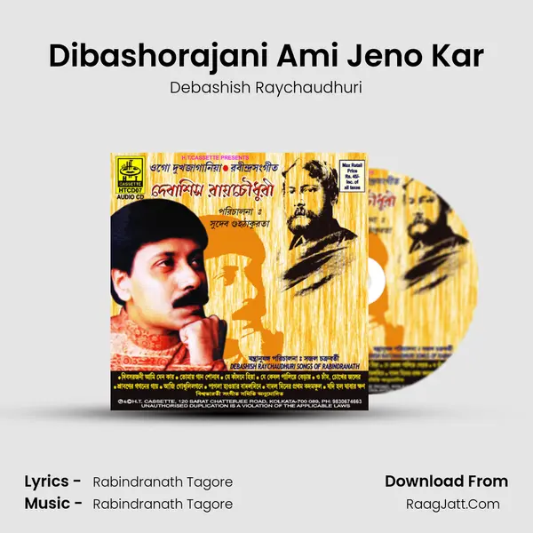 Dibashorajani Ami Jeno Kar mp3 song
