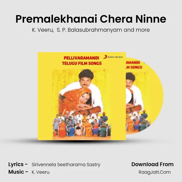 Premalekhanai Chera Ninne mp3 song