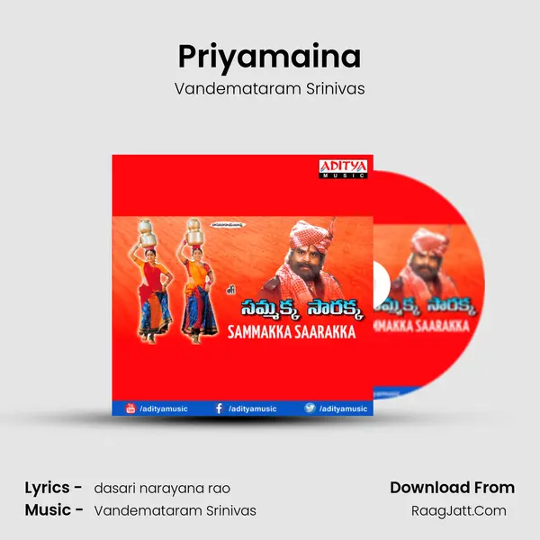 Priyamaina MP3 Song by Vandemataram Srinivas Cover