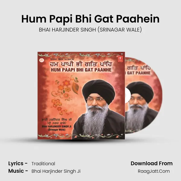 Hum Papi Bhi Gat Paahein MP3 Song by BHAI HARJINDER SINGH (SRINAGAR WALE) Cover