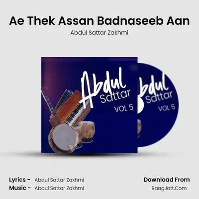 Ae Thek Assan Badnaseeb Aan MP3 Song by Abdul Sattar Zakhmi Cover