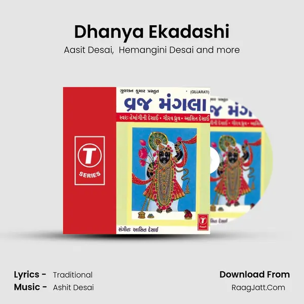 Dhanya Ekadashi MP3 Song by Aasit Desai Cover