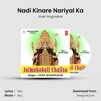 Nadi Kinare Nariyal Ka MP3 Song by Vivek Wagholikar Cover