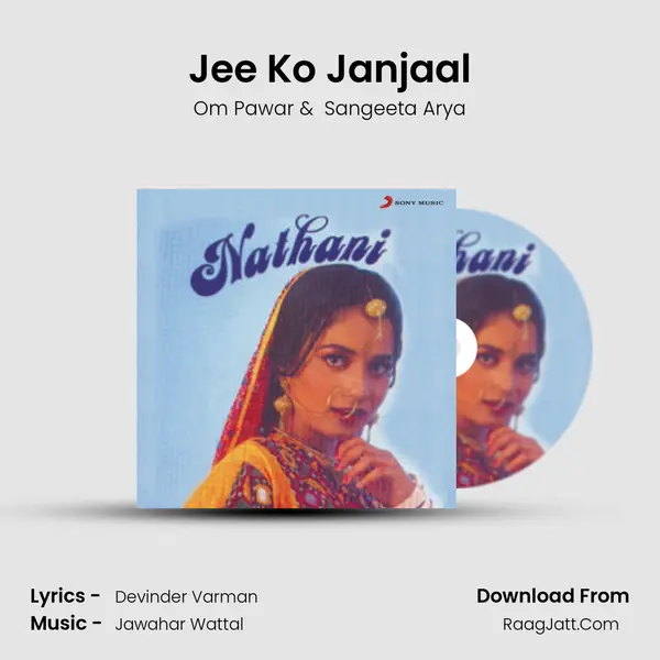 Jee Ko Janjaal MP3 Song by Om Pawar Cover