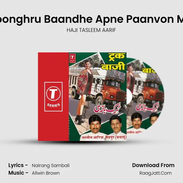 Ghoonghru Baandhe Apne Paanvon Mein MP3 Song by HAJI TASLEEM AARIF Cover