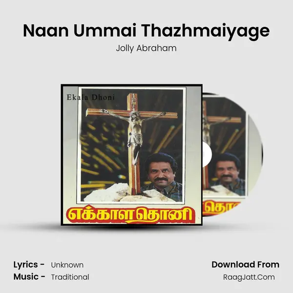 Naan Ummai Thazhmaiyage MP3 Song by Jolly Abraham Cover