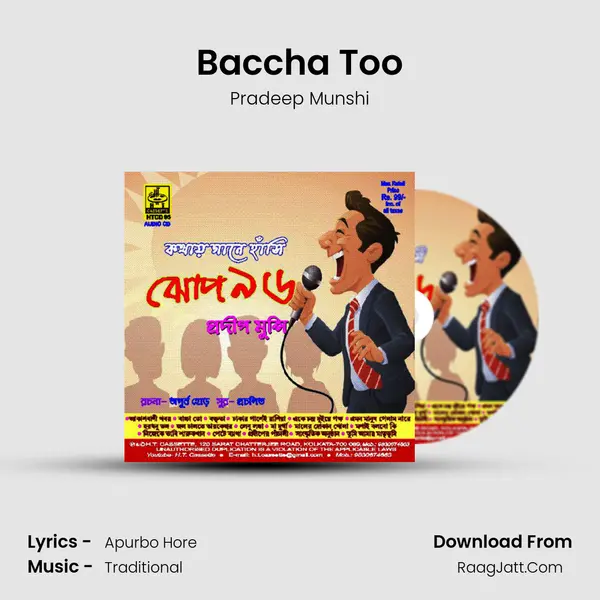Baccha Too MP3 Song by Pradeep Munshi Cover