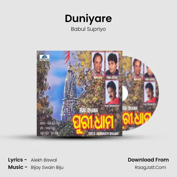 Duniyare MP3 Song by Babul Supriyo Cover