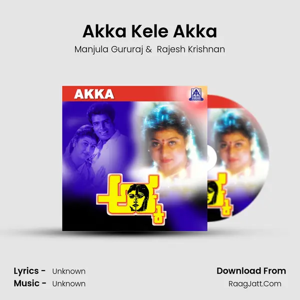 Akka Kele Akka MP3 Song by Manjula Gururaj Cover