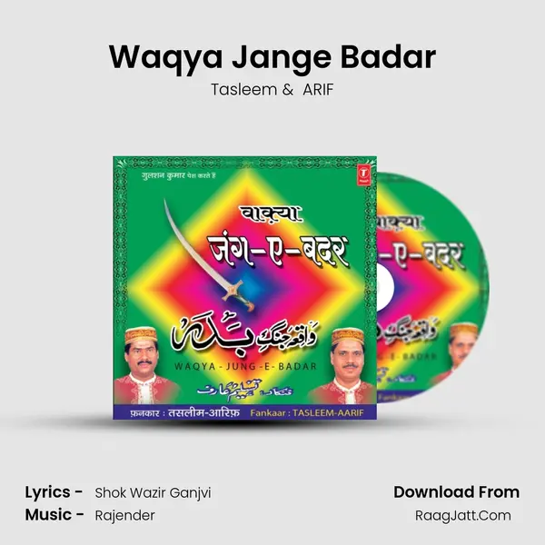 Waqya Jange Badar MP3 Song by Tasleem Cover