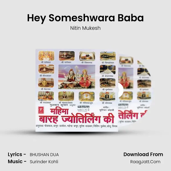 Hey Someshwara Baba MP3 Song by Nitin Mukesh Cover